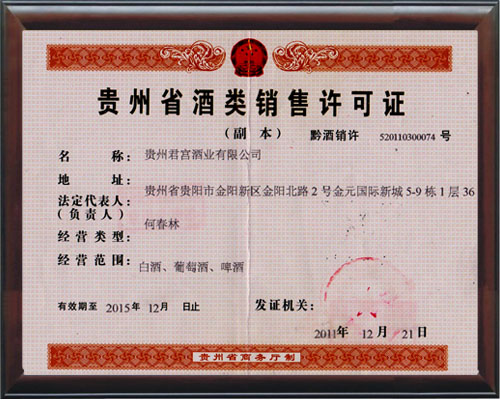 ����ʡ������������֤